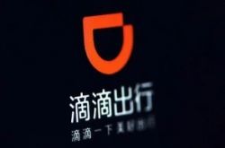[3分钟教程]张家界企业信息大全_哔哩哔哩
